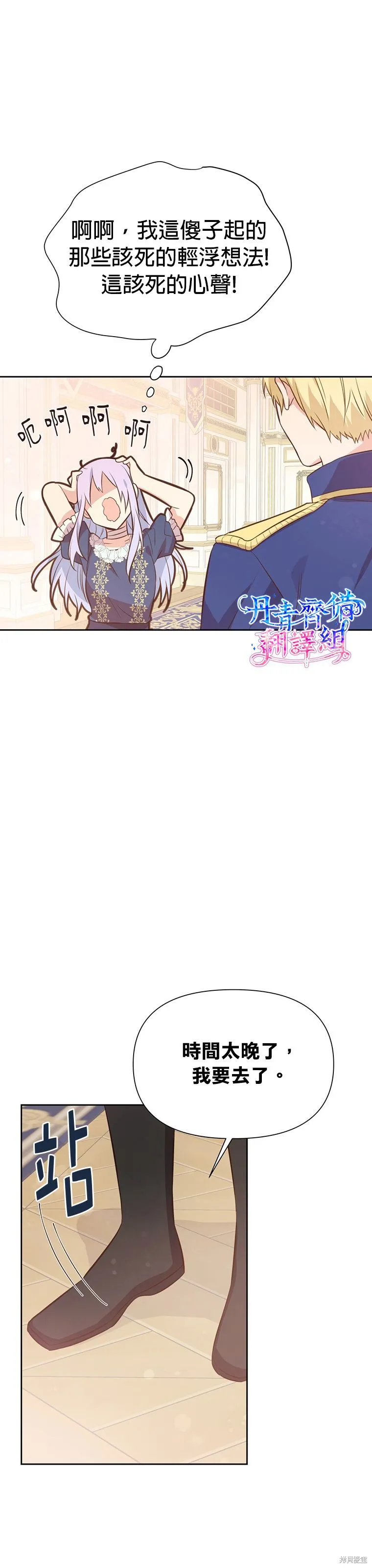 第05话 第8页
