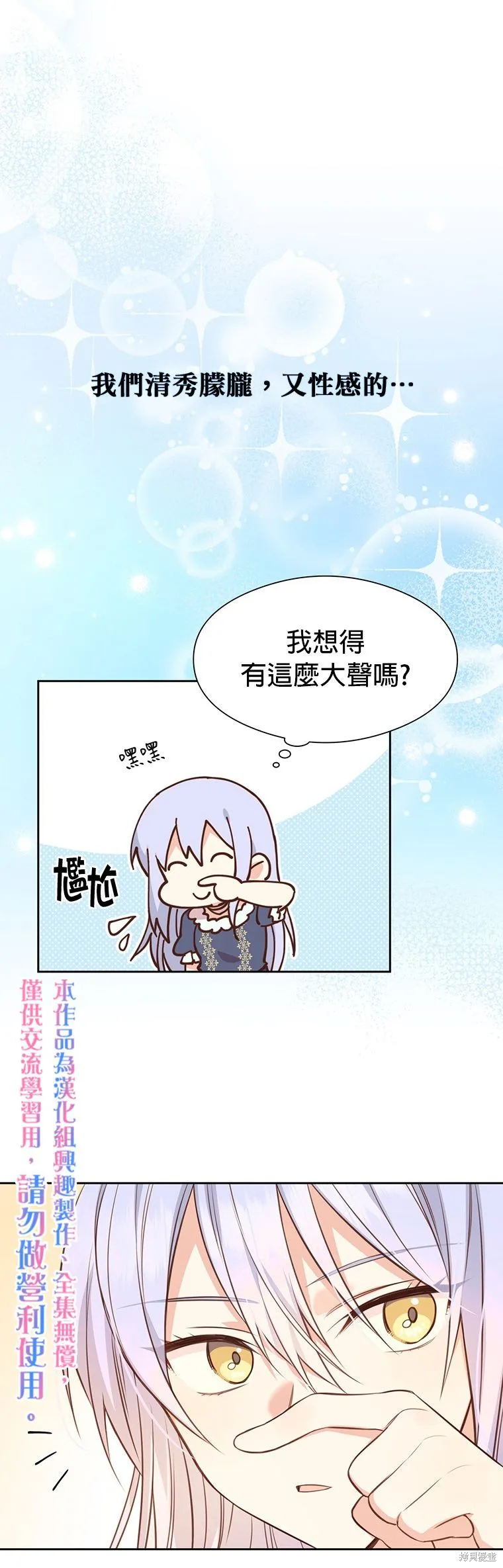 第05话 第10页