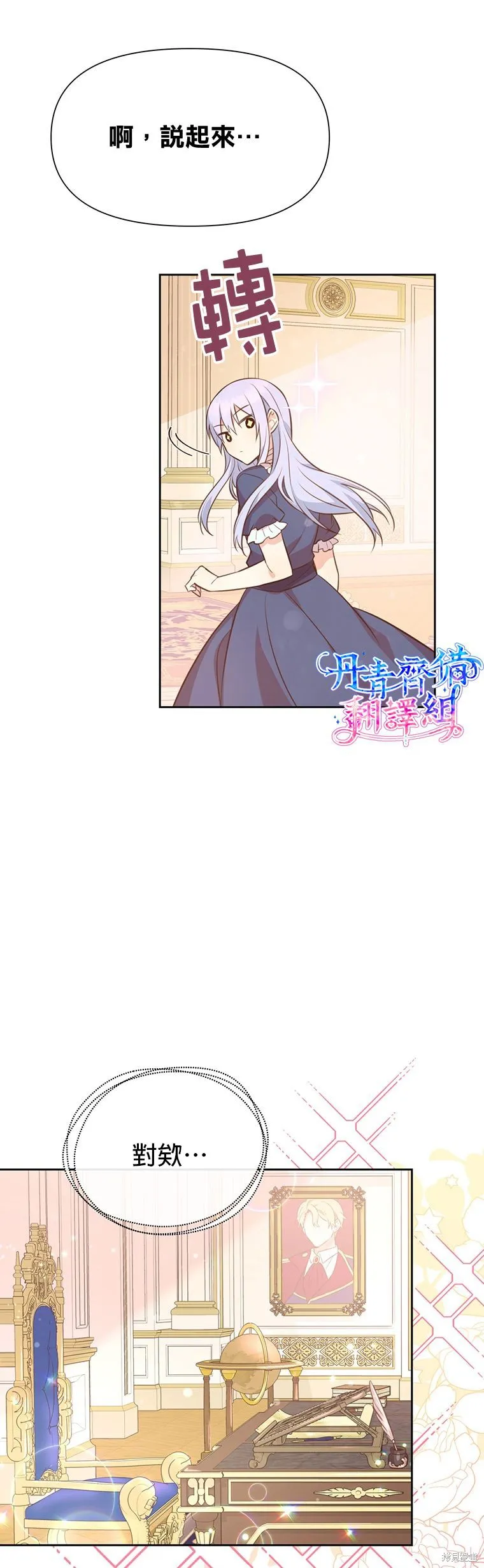 第05话 第11页