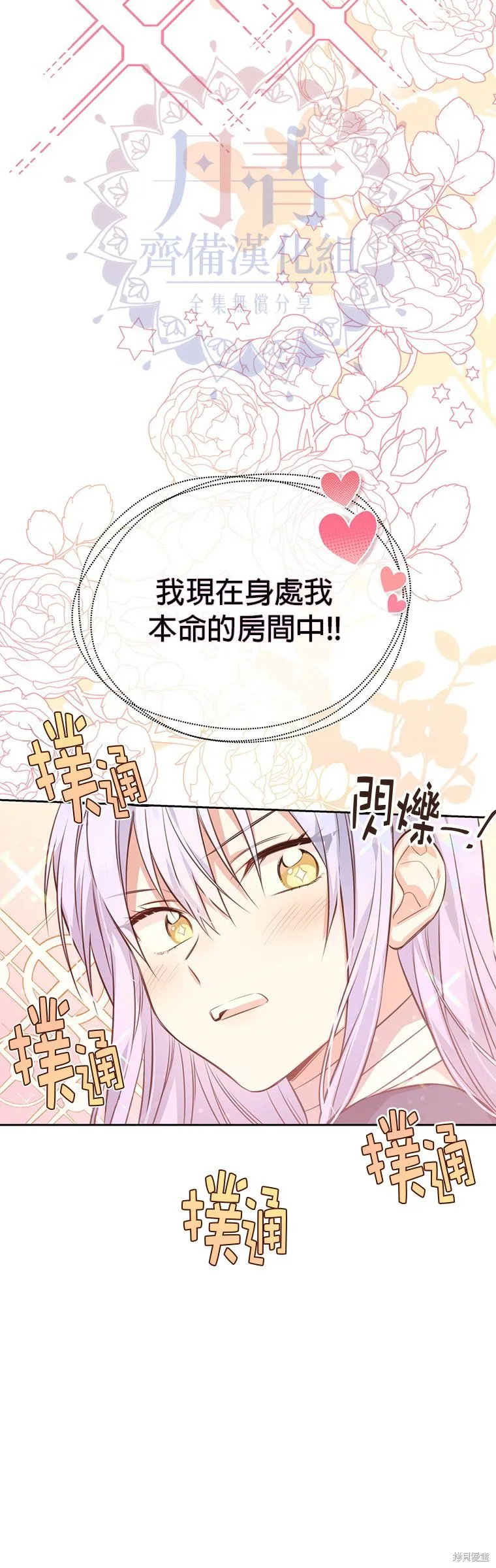 第05话 第12页