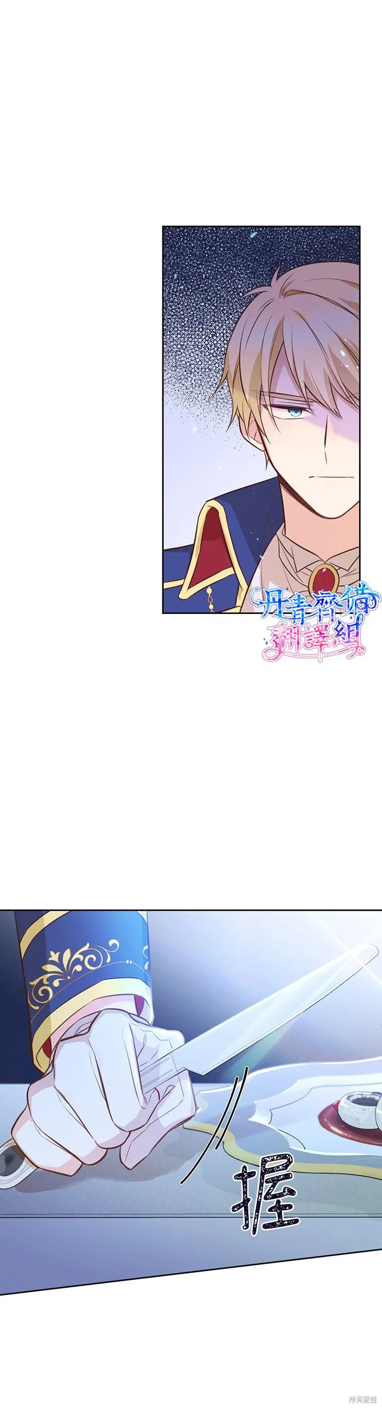 第05话 第21页