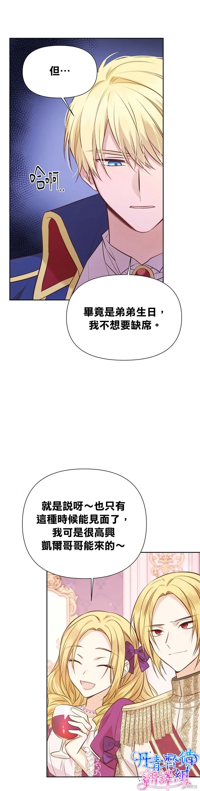 第05话 第22页