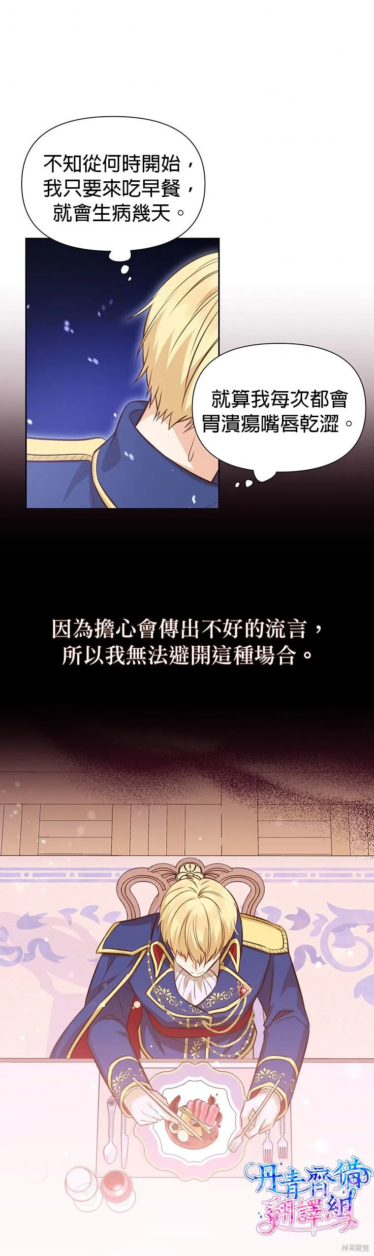 第05话 第26页