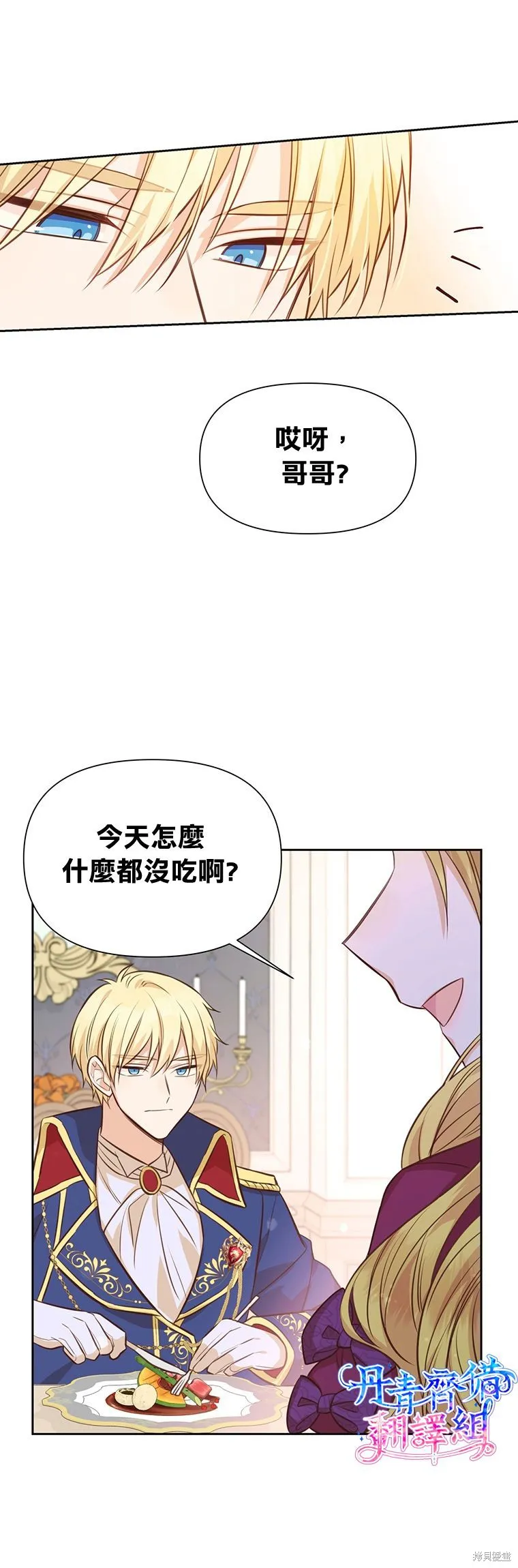 第05话 第28页