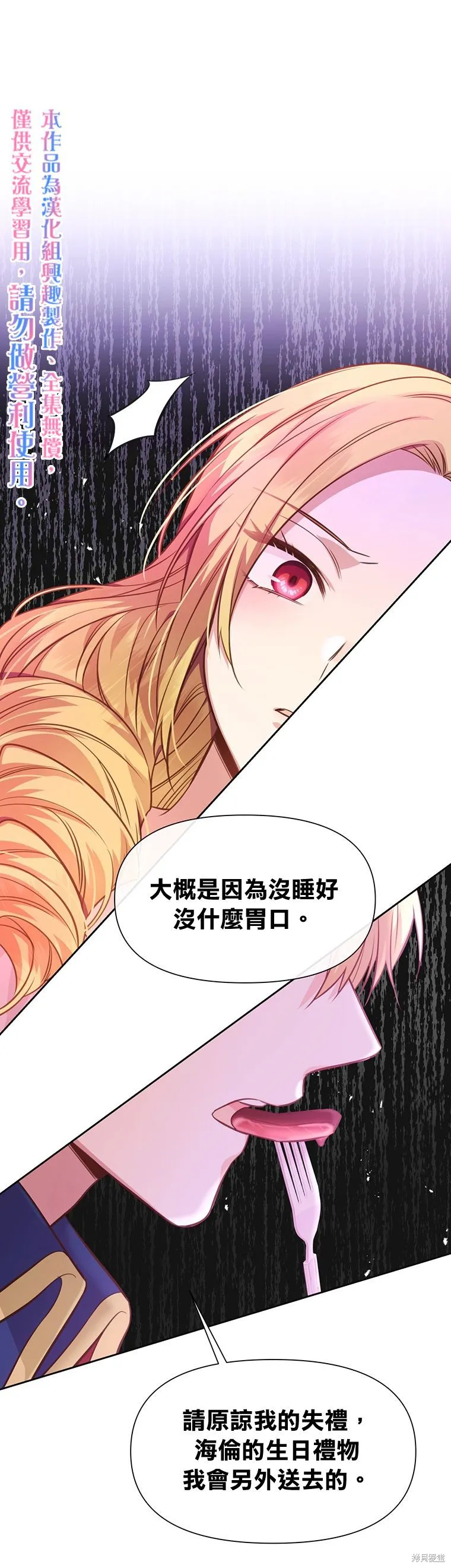第05话 第30页