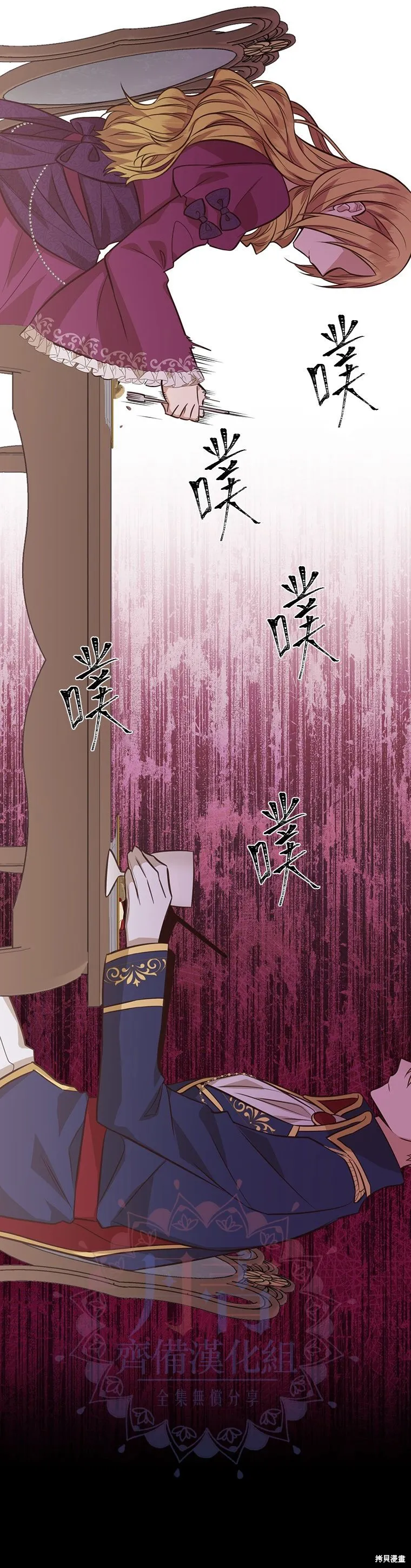 第05话 第32页