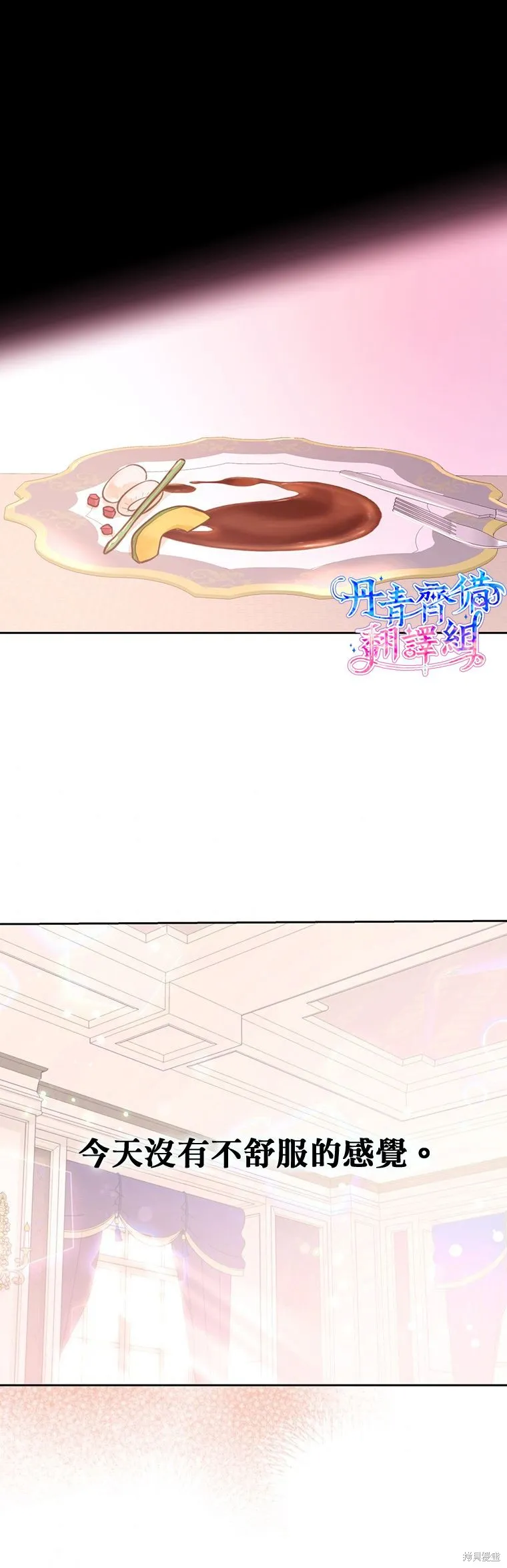 第05话 第33页