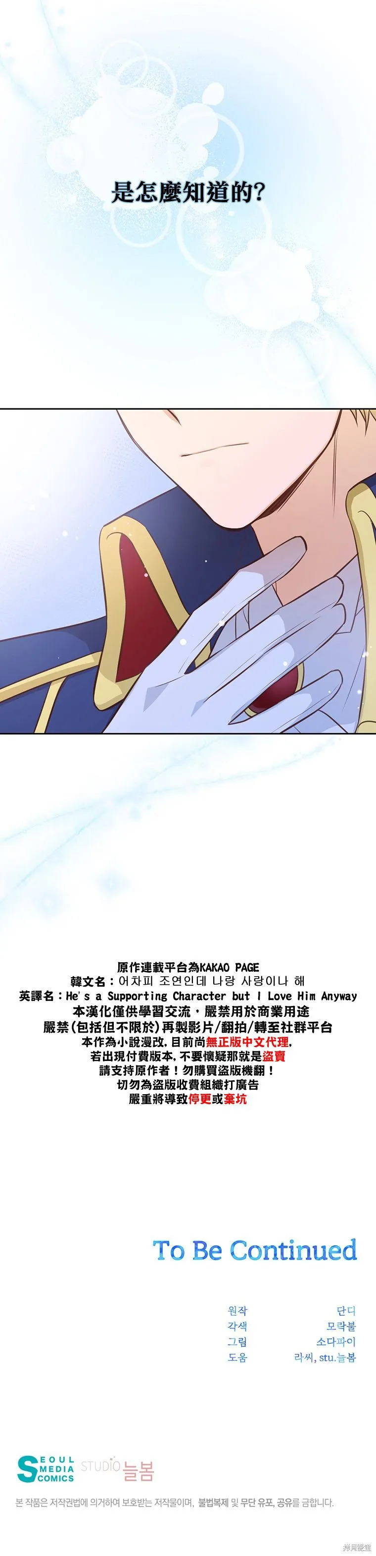 第05话 第35页