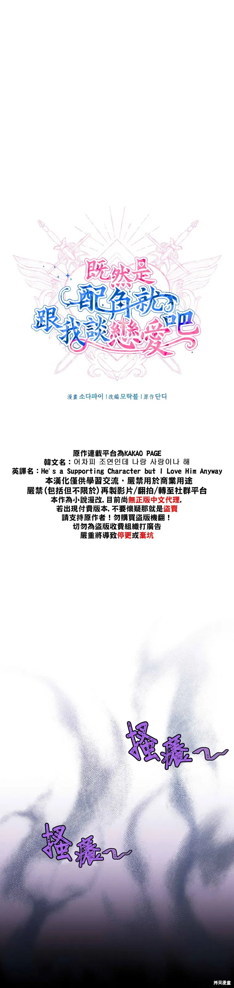 第04话 第3页
