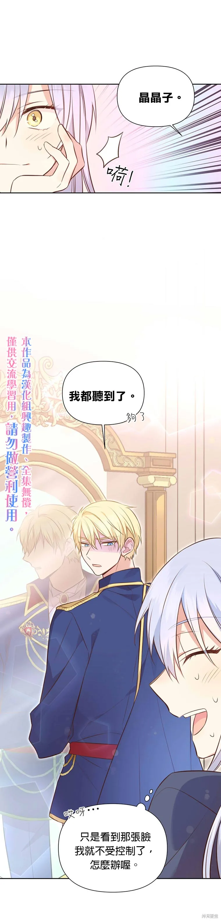 第04话 第5页