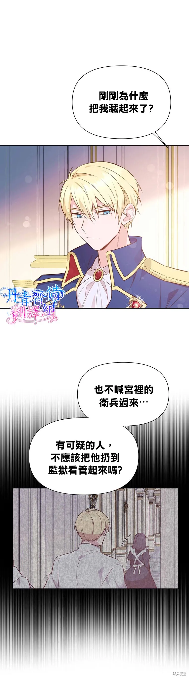 第04话 第7页