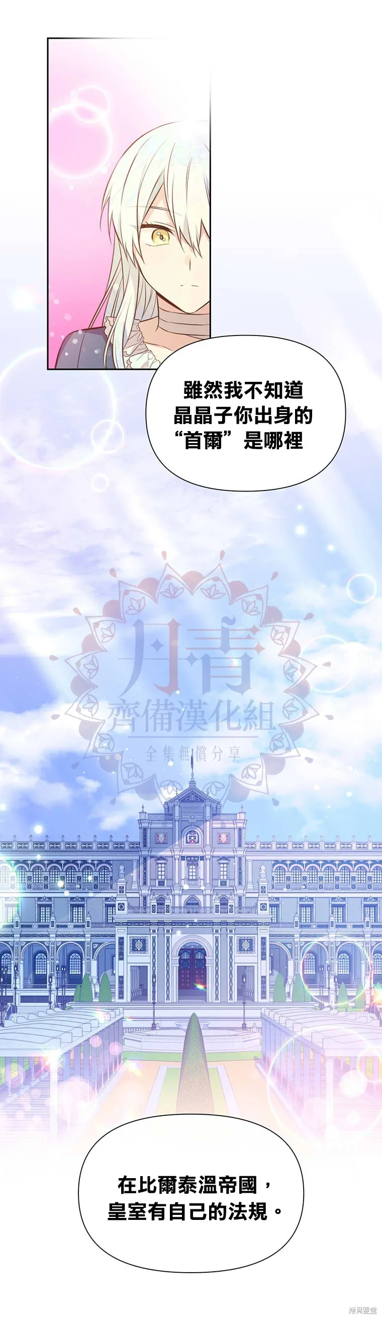 第04话 第8页