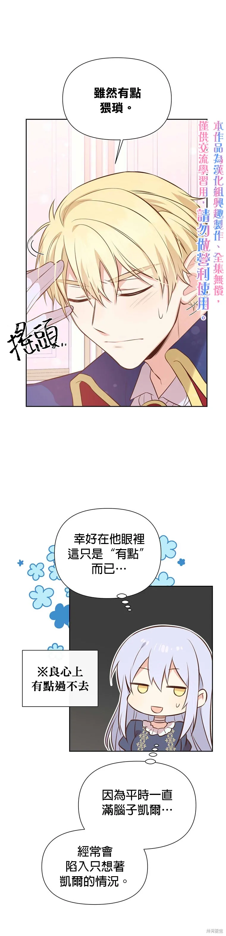 第04话 第15页