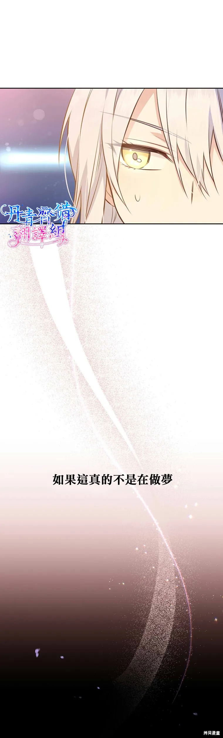 第04话 第16页