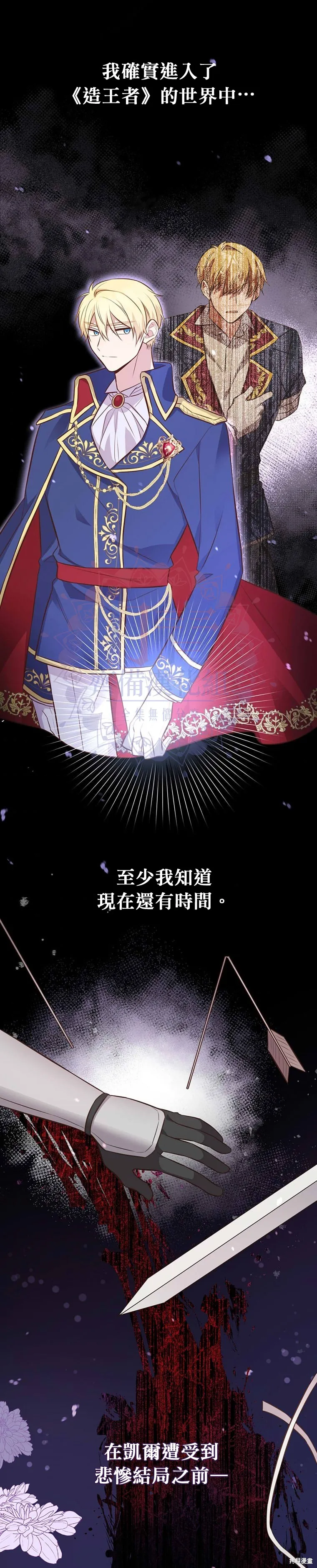 第04话 第17页