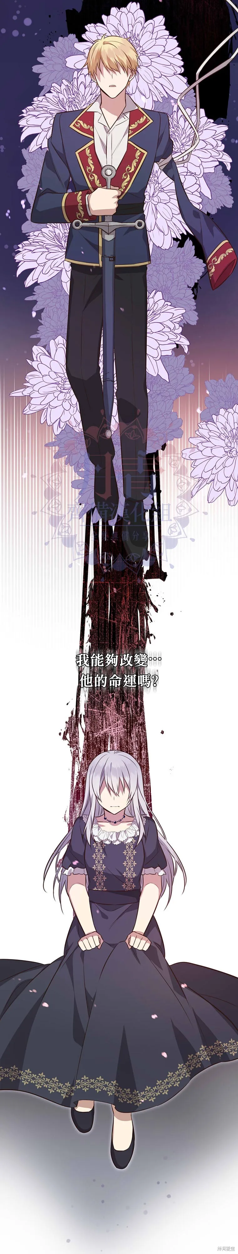 第04话 第18页
