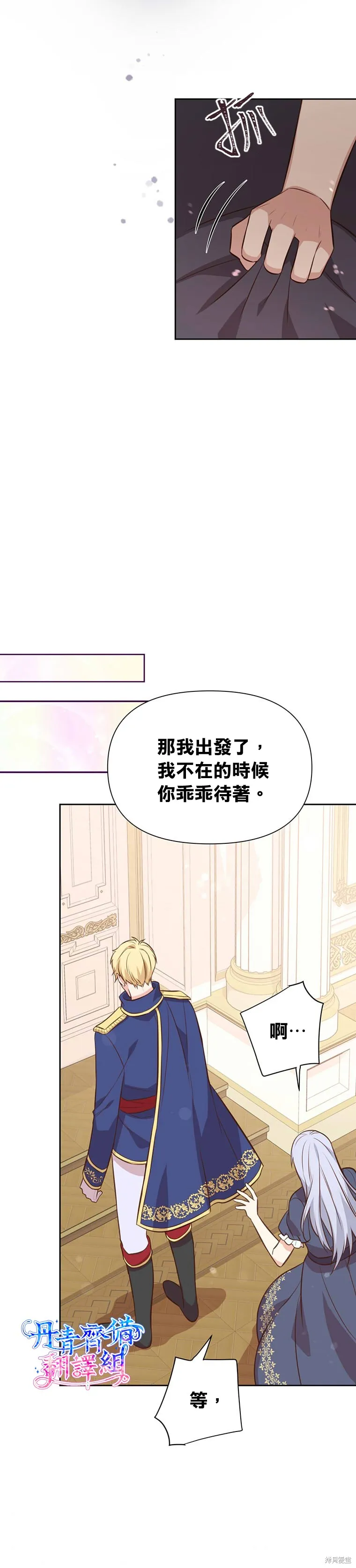第04话 第19页