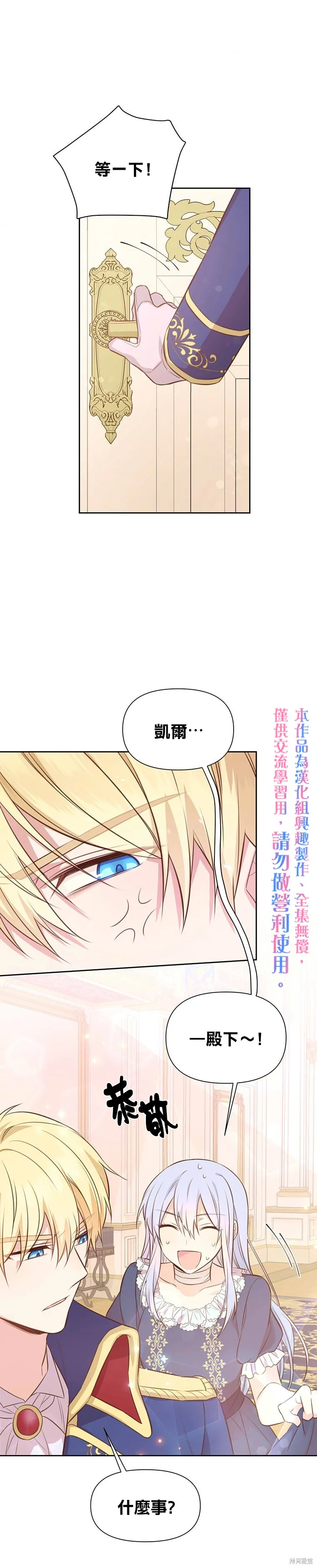 第04话 第20页