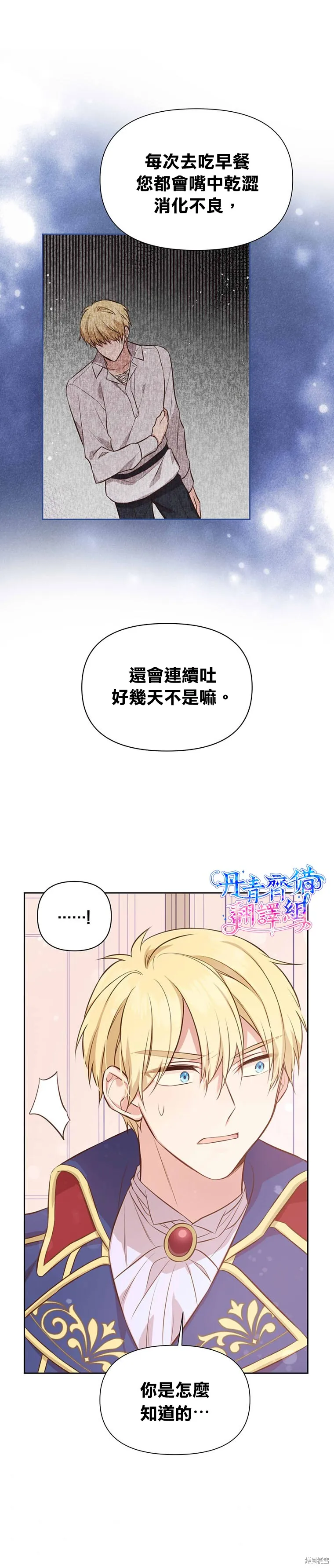 第04话 第22页