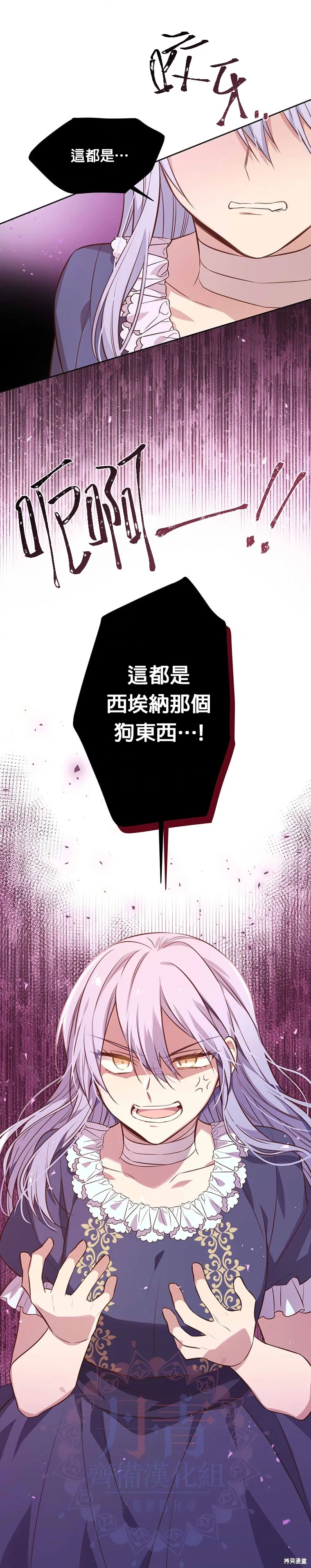 第04话 第23页