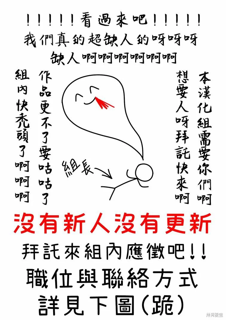第04话 第35页