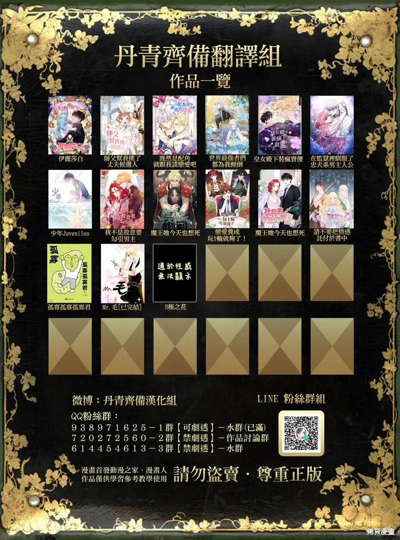 第04话 第37页
