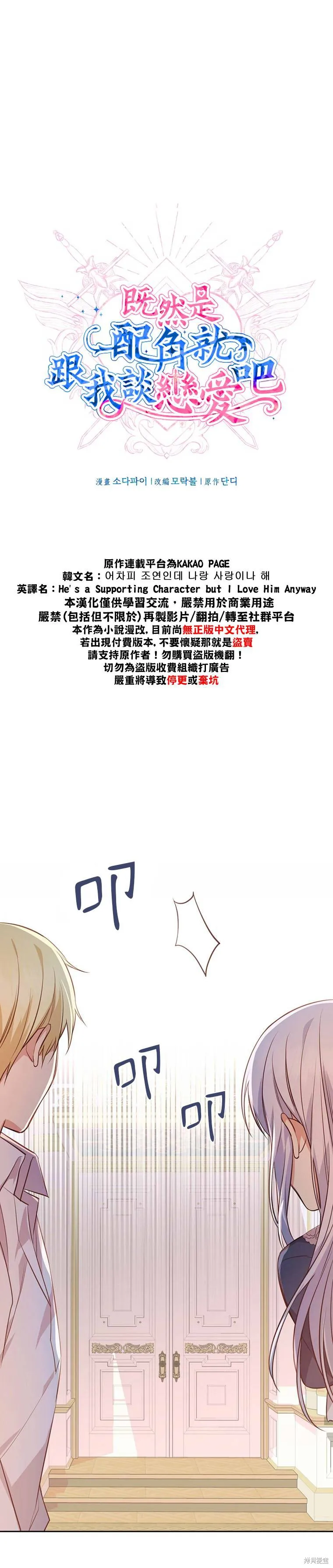 第03话 第1页