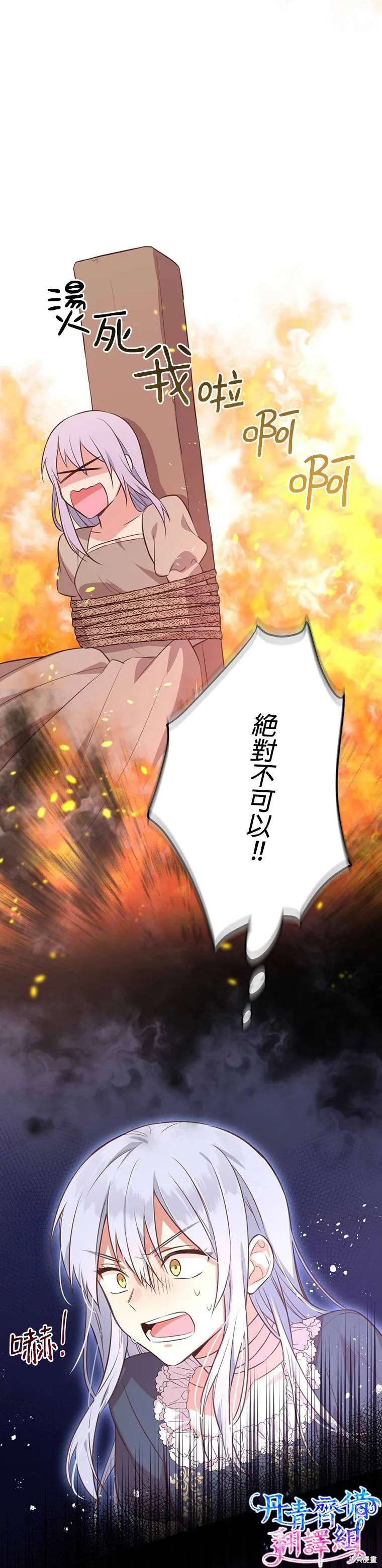 第03话 第4页