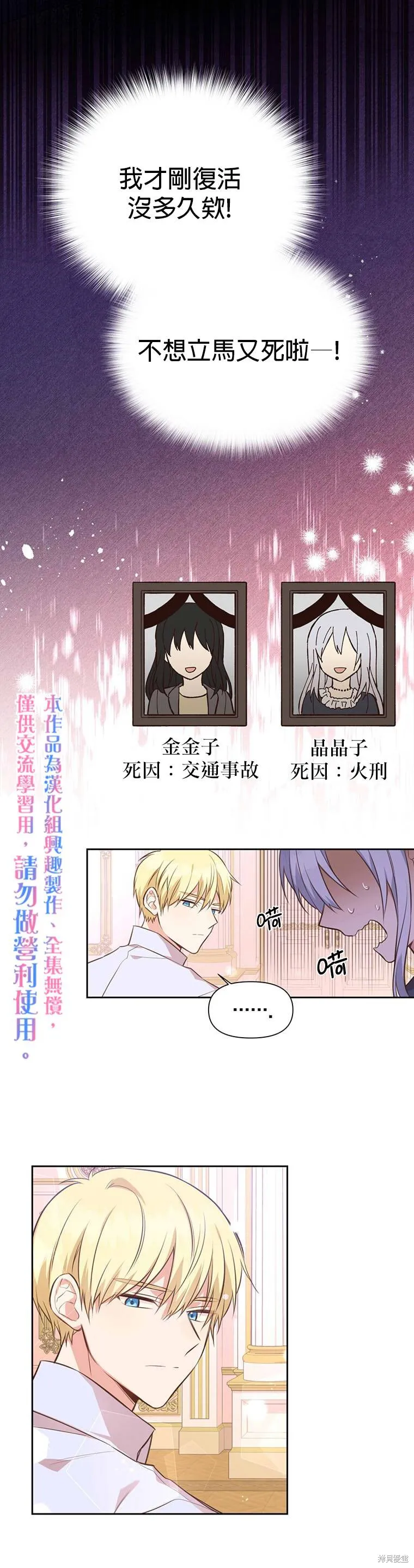 第03话 第5页