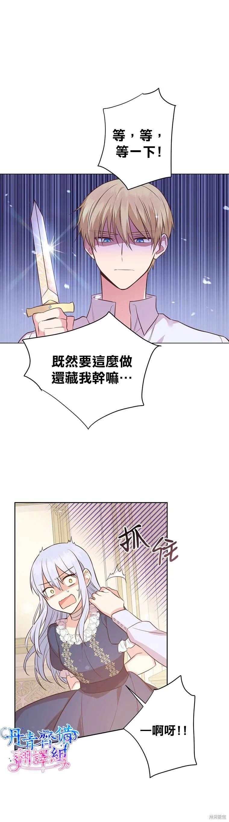 第03话 第11页