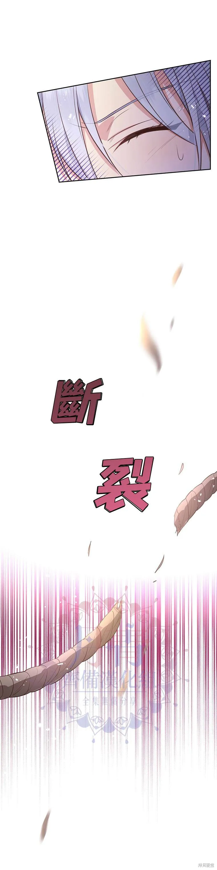 第03话 第12页
