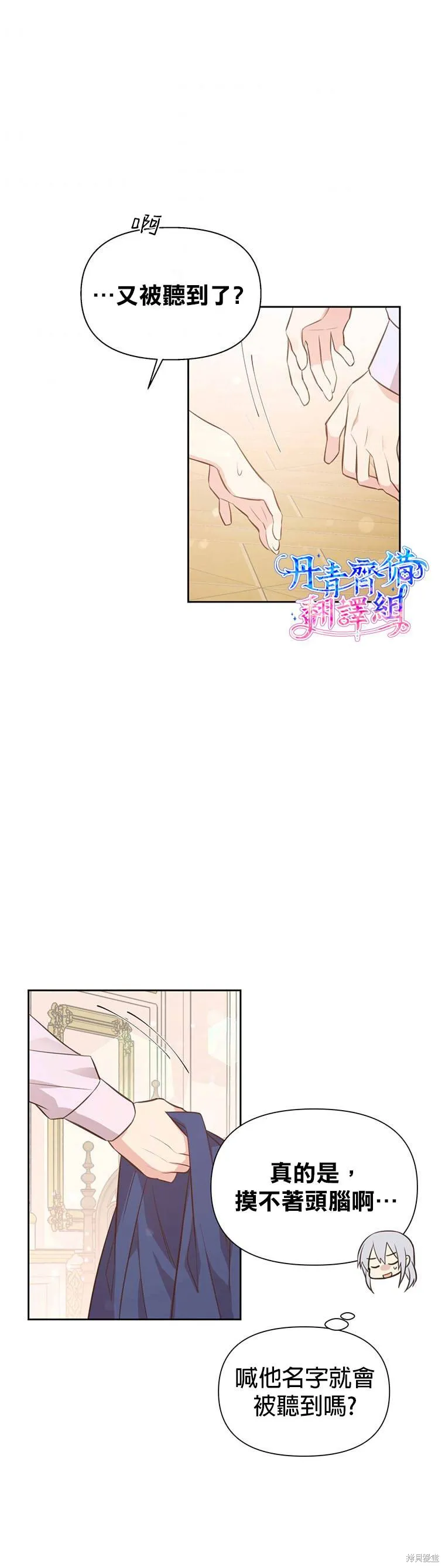 第03话 第17页