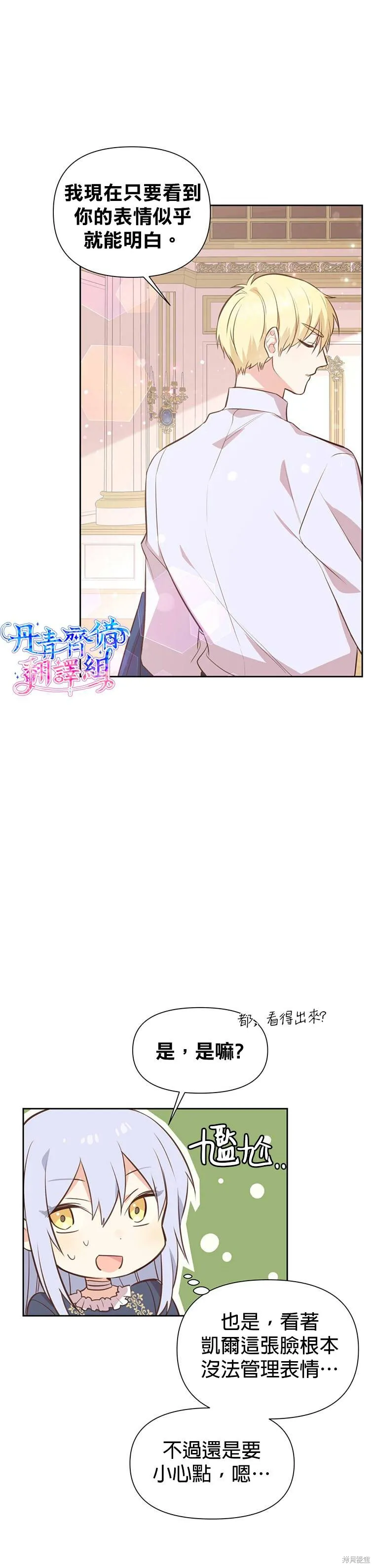 第03话 第18页