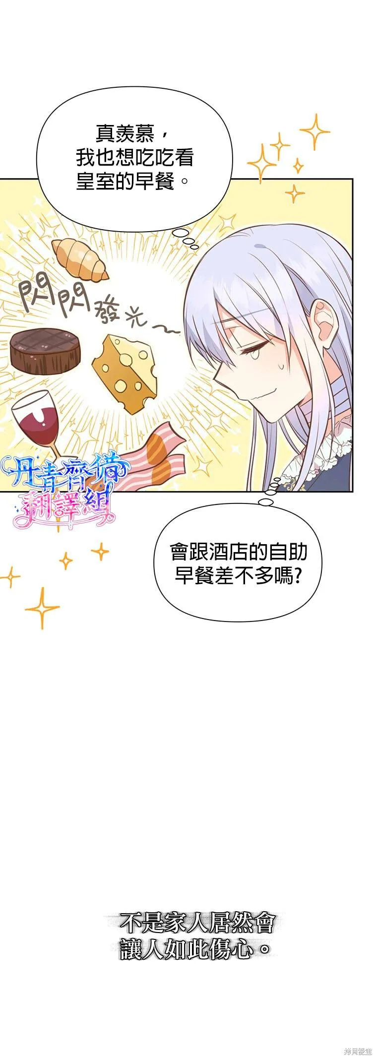 第03话 第22页