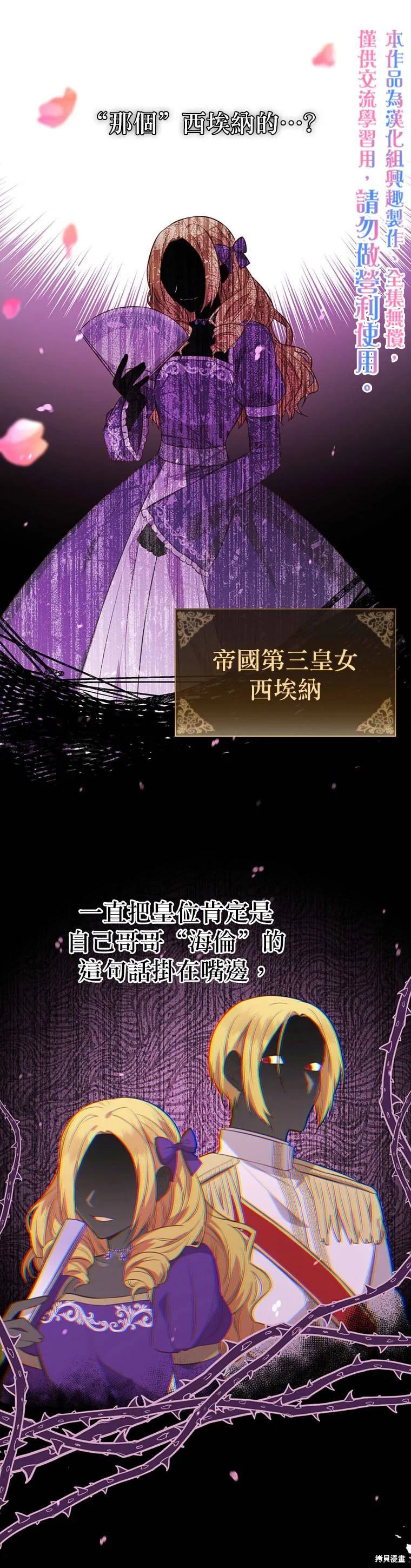 第03话 第25页