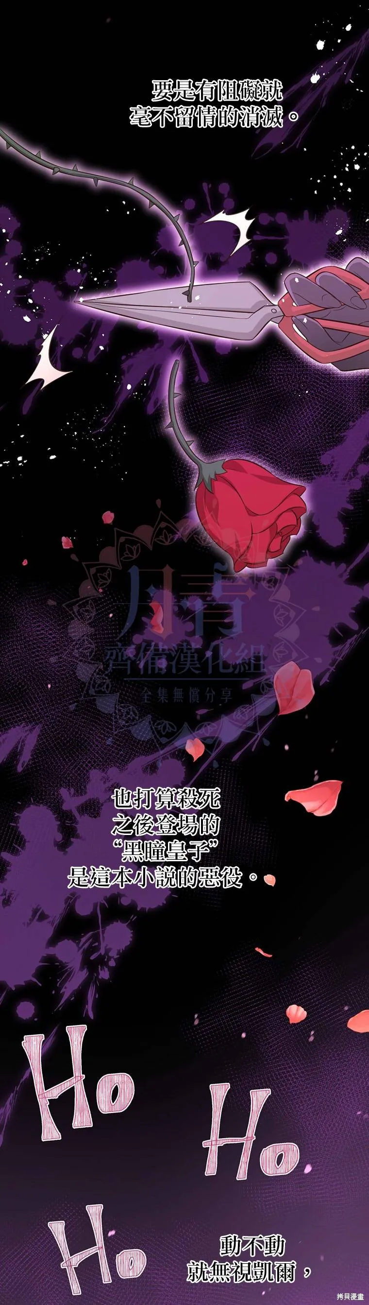 第03话 第26页