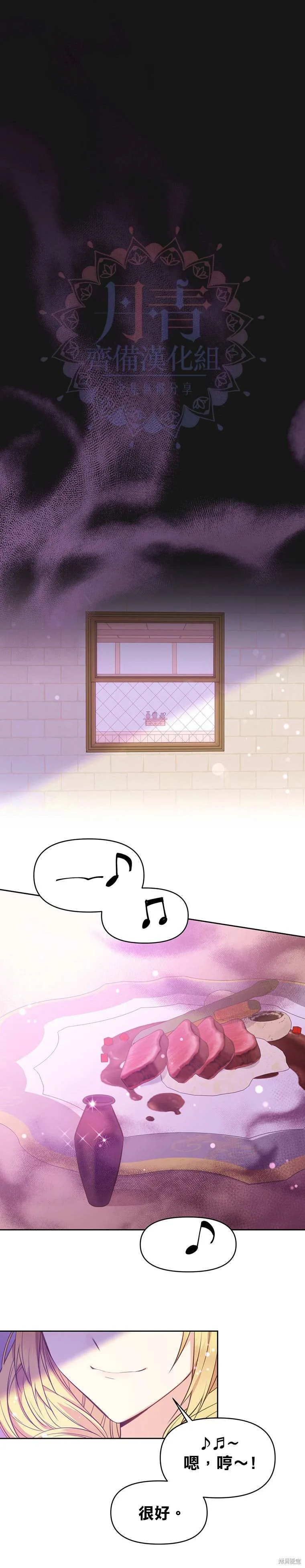 第03话 第32页