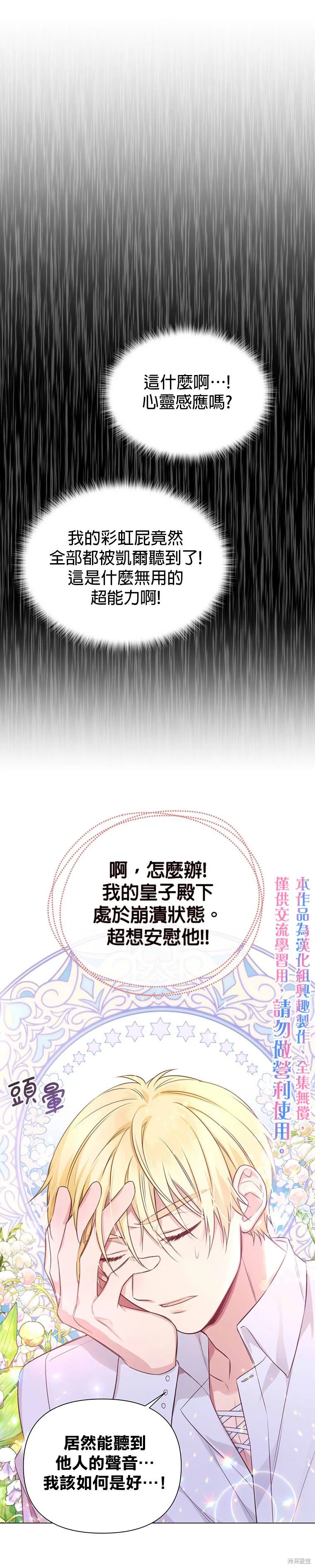 第02话 第1页