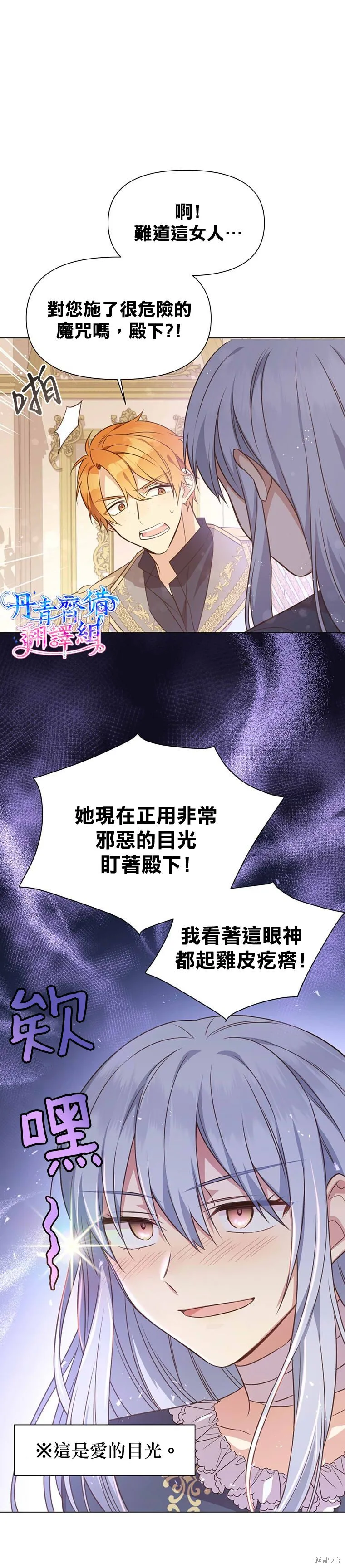 第02话 第2页