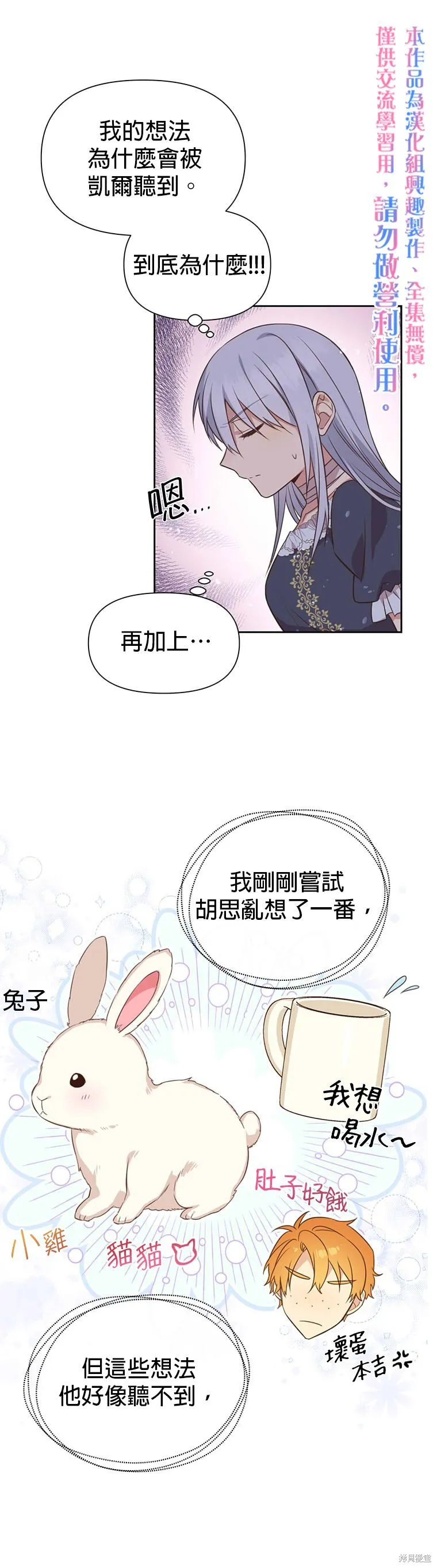 第02话 第15页