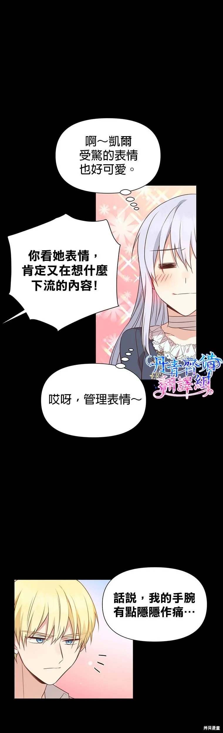 第02话 第22页
