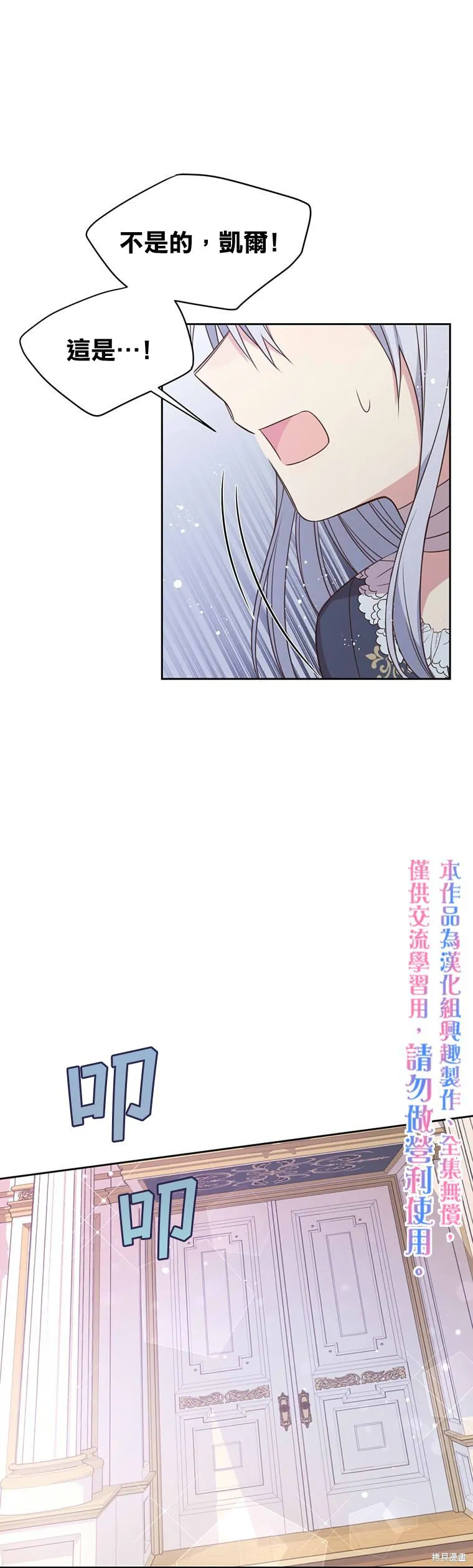 第02话 第35页