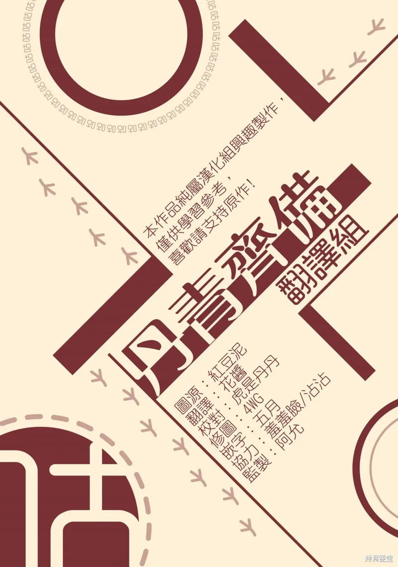 第02话 第38页