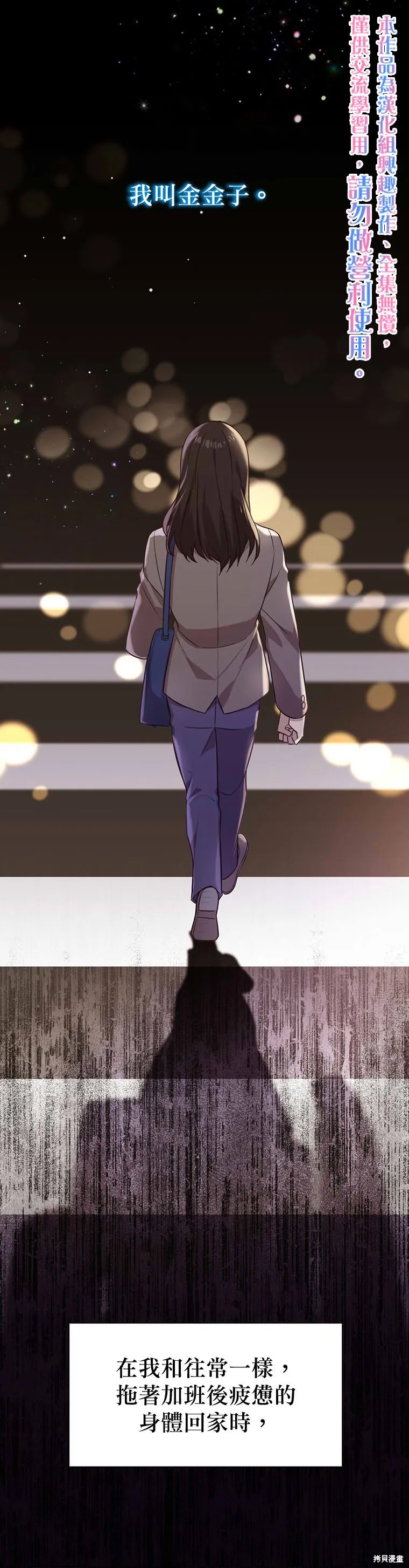 第01话 第1页