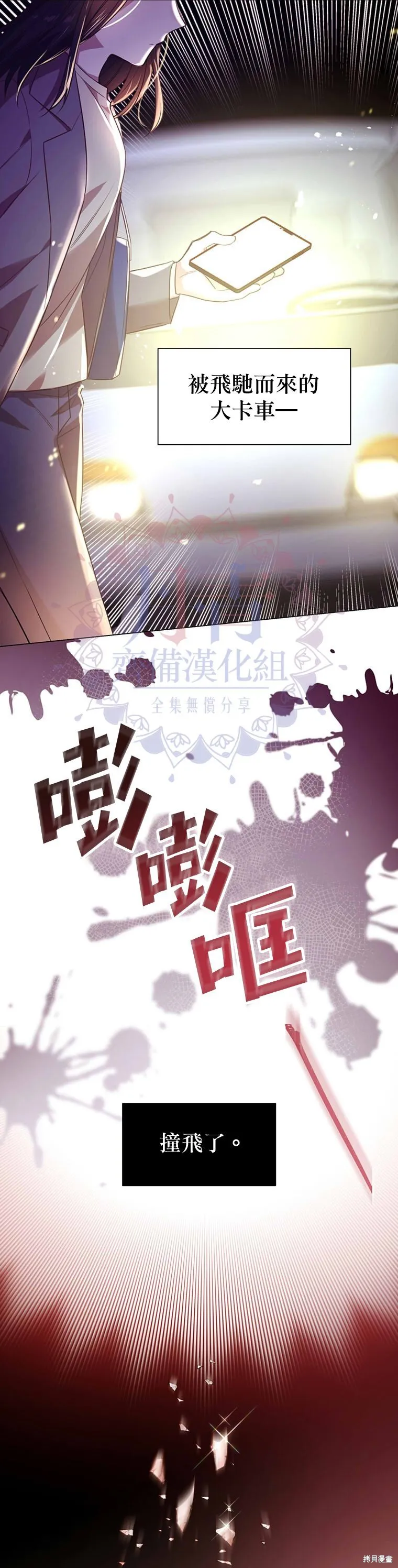 第01话 第2页