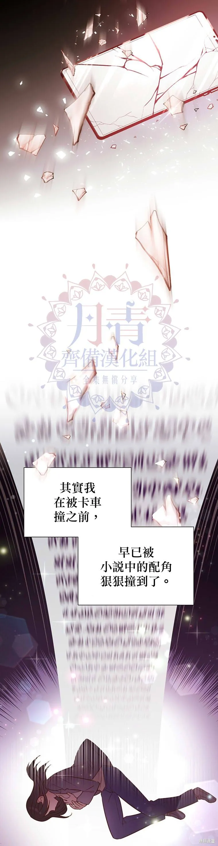 第01话 第3页