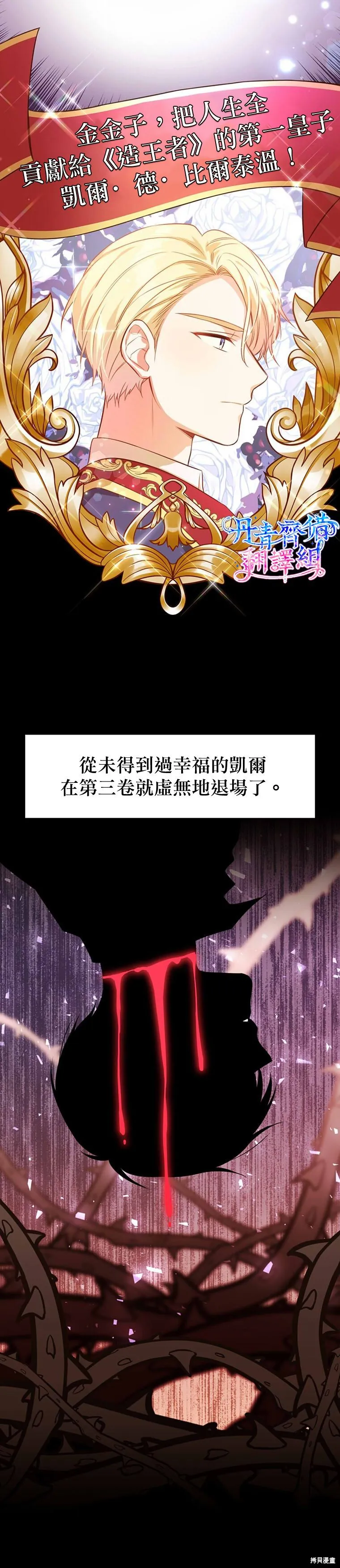 第01话 第4页