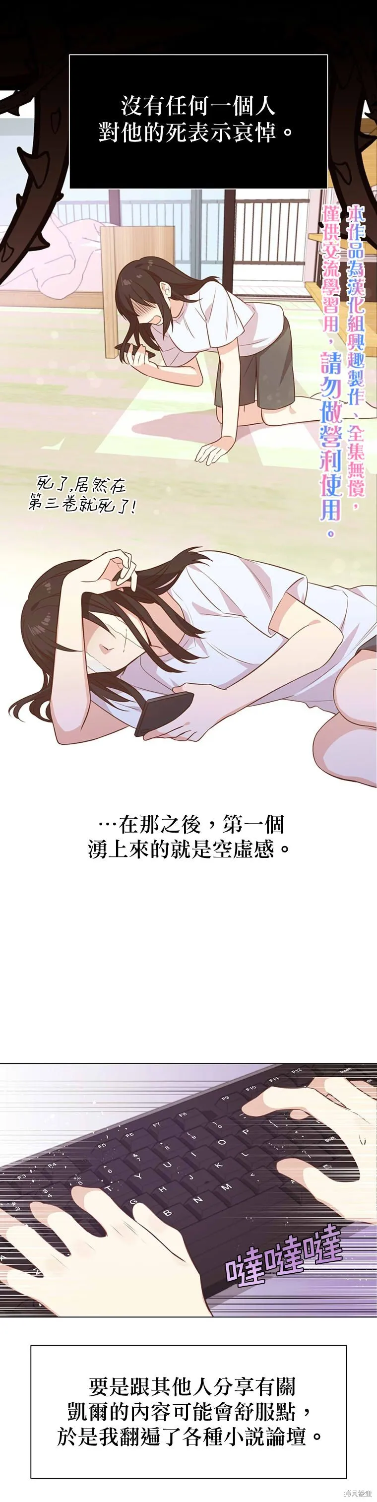 第01话 第5页