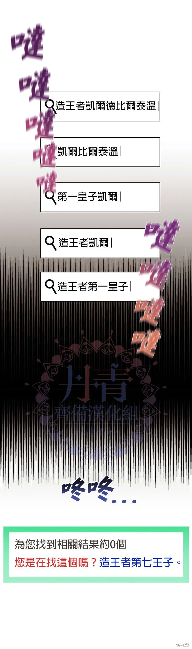 第01话 第6页