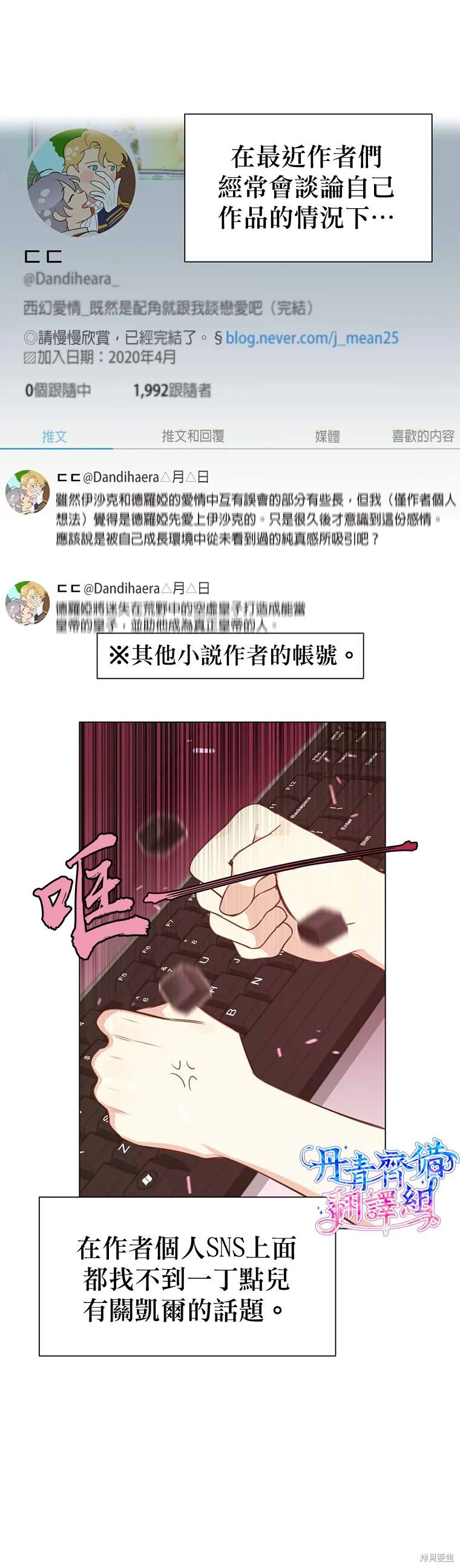 第01话 第7页